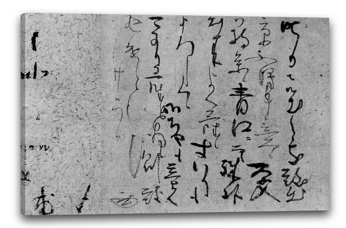 Canvas frames kobori - canvas/frames, enshk